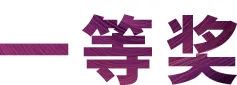 狗万奖学金|宜宾学院奖学金活动圆满落幕！
