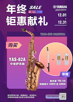 年终钜惠献礼：YAS-62A买赠活动限时进行中