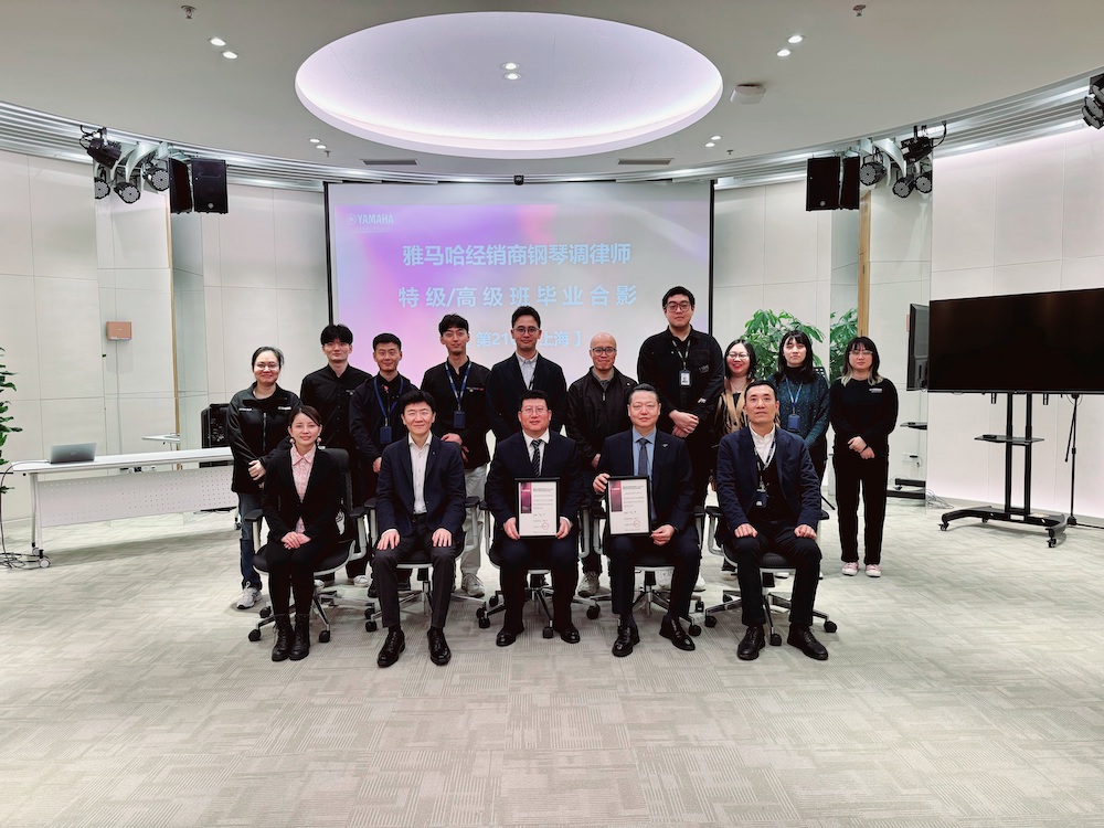 狗万第210期钢琴调律师培训班（特级/高级）顺利毕业！